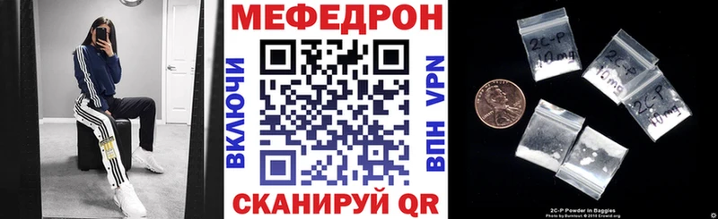 Где купить наркоту Катав-Ивановск Марихуана  Кокаин  ГАШ  Мефедрон 