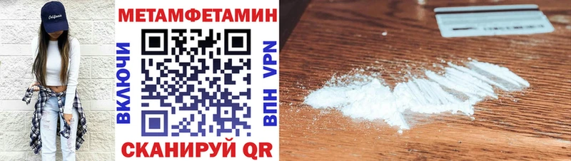 Amphetamine Premium  Катав-Ивановск 