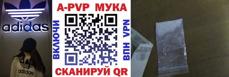 Alpha PVP крисы CK  что такое   Катав-Ивановск 