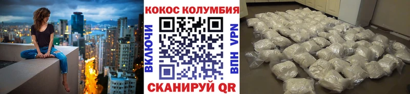 Кокаин Fish Scale  цены наркотик  Катав-Ивановск 