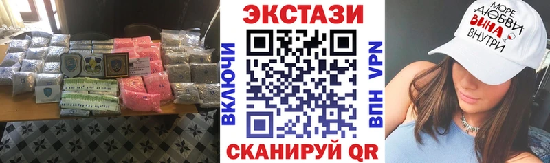 ЭКСТАЗИ бентли  Катав-Ивановск 