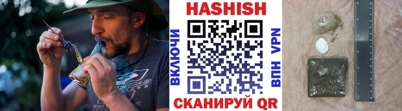 где можно купить   Катав-Ивановск  МЕГА зеркало  Гашиш VHQ 