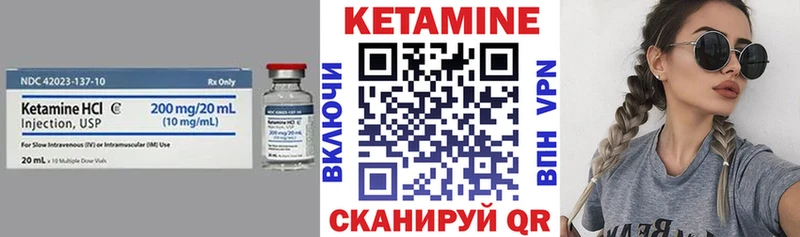 купить наркотик  Катав-Ивановск  KRAKEN как зайти  КЕТАМИН VHQ 