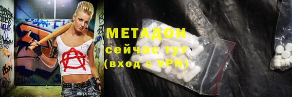 марихуана Верея