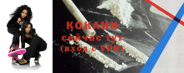 прущая мука Волосово