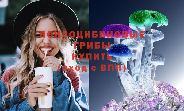 марихуана Верея