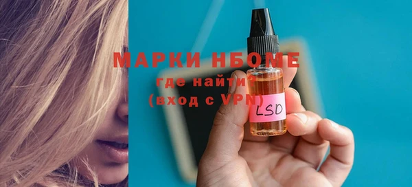 марихуана Верея