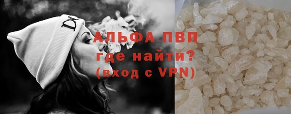 прущая мука Володарск