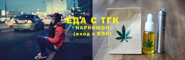 гидропоника Верхний Тагил