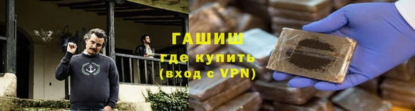 меф VHQ Волоколамск
