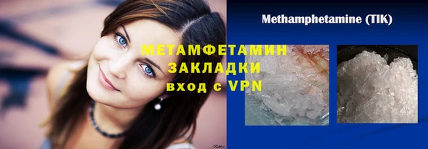 гидропоника Верхний Тагил
