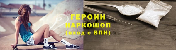 мефедрон мука Богданович