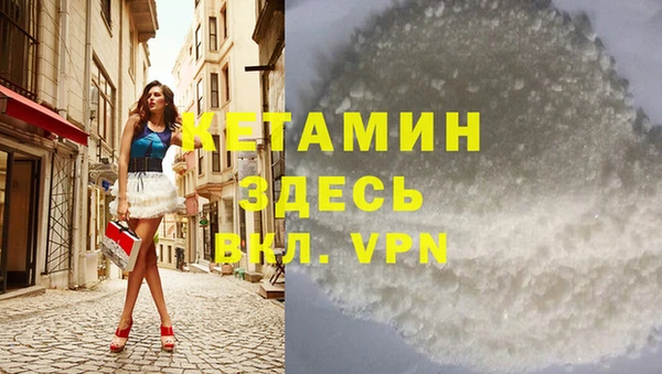 марихуана Верея