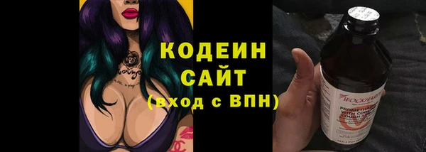 марки lsd Богородск