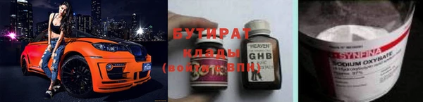 меф Верхнеуральск
