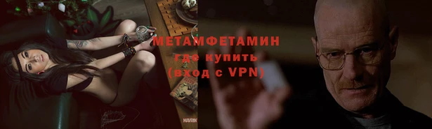 меф Верхнеуральск