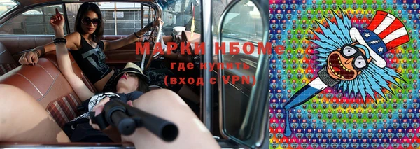 меф Верхнеуральск