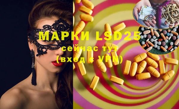 меф Верхнеуральск