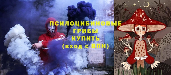 марихуана Верея