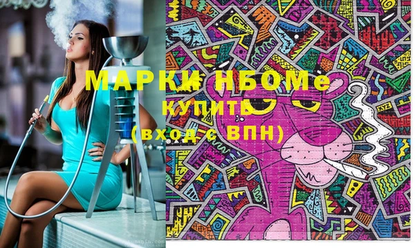 меф Верхнеуральск