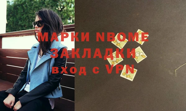 марихуана Верея