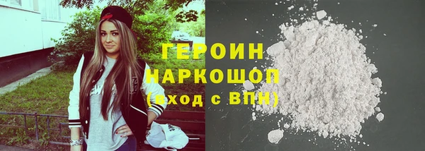 марихуана Верея