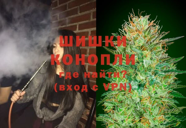 марихуана Верея