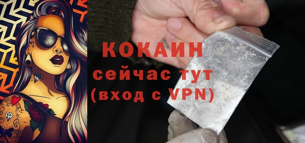 прущая мука Володарск