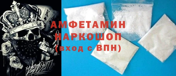 марихуана Верея