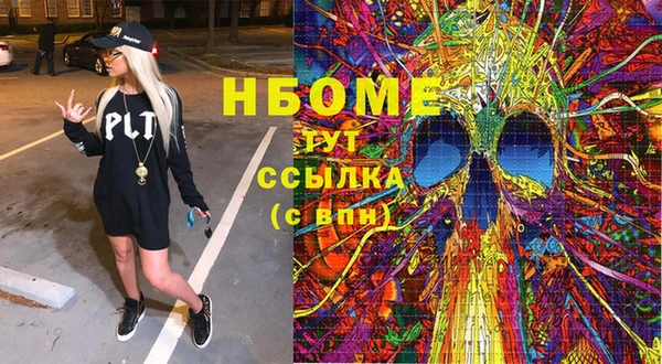 меф Верхнеуральск