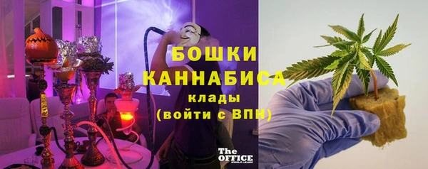 марихуана Верея