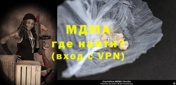 меф Верхнеуральск