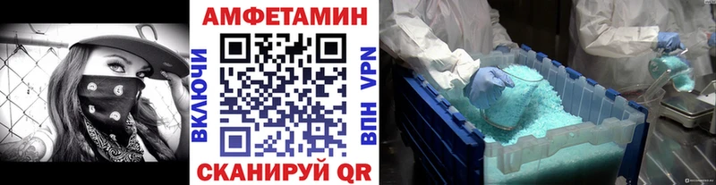 Первитин Декстрометамфетамин 99.9%  цены наркотик  OMG зеркало  Катав-Ивановск 