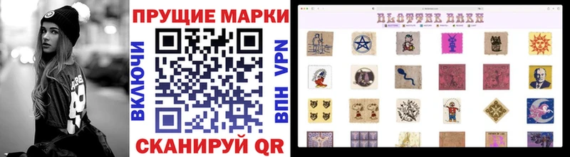 купить  сайты  Катав-Ивановск  Наркотические марки 1500мкг 